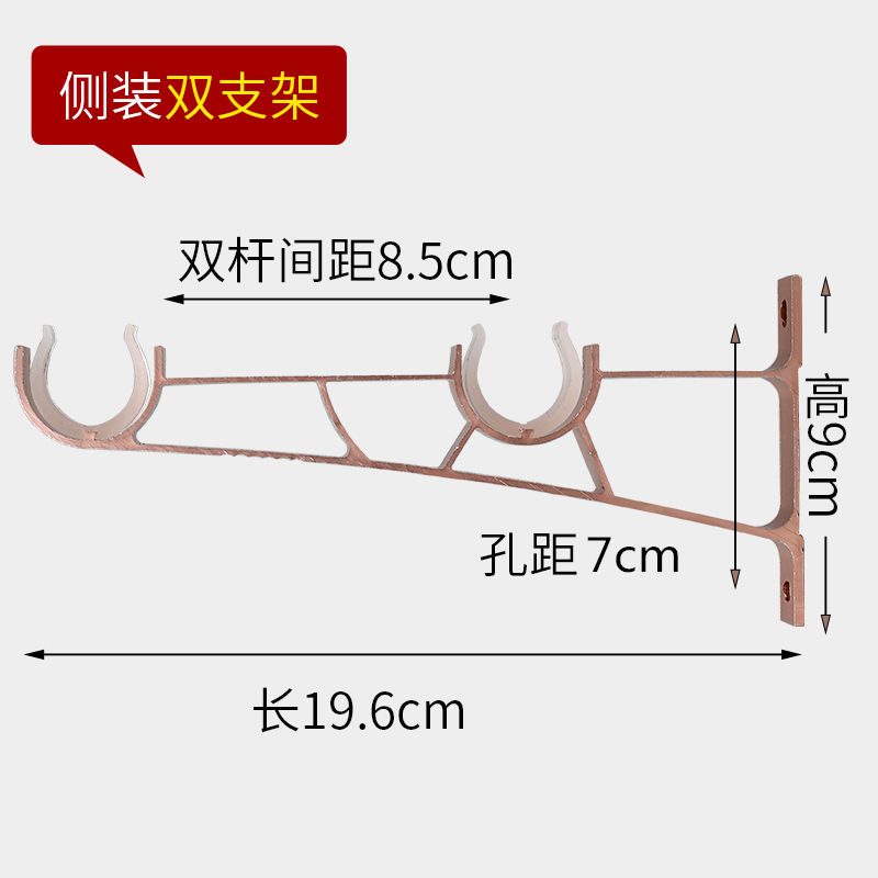 窗帘杆罗马杆支架单杆加厚铝合金托双杆底座配件墙勾顶装固定侧装