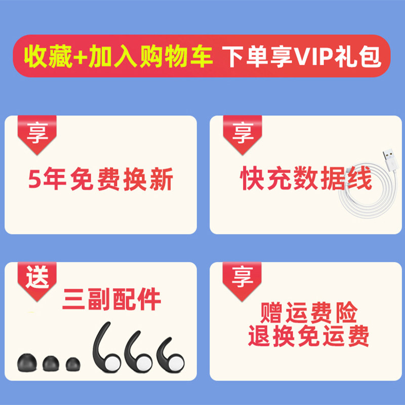 无线蓝牙耳机苹果华为oppo小米vivo 艾思度宇典蓝牙耳机