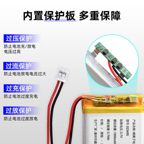 适用火火兔F1G567视频早教故事机充电锂电池3.7V儿童智能玩具电池 - 图0