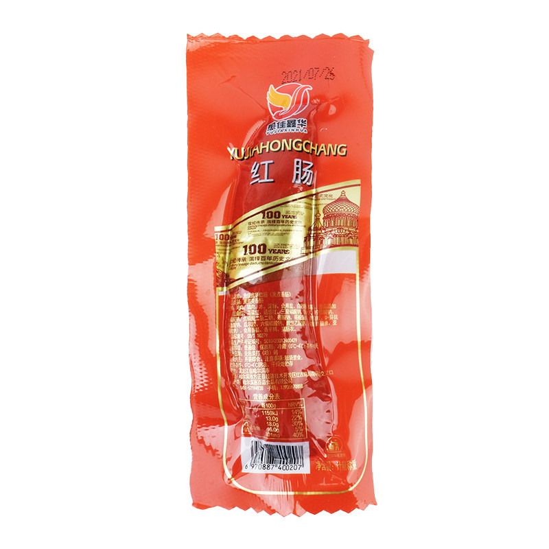 东北特产哈尔滨肉肠真空包装红肠 愈佳鑫华食品猪肉类