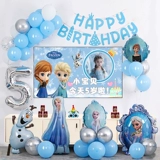 Детский воздушный шар для принцессы, «Холодное сердце», 5 лет