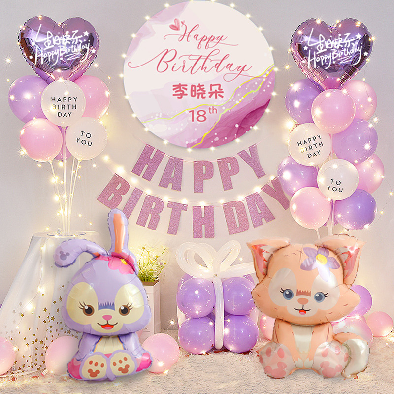 动物铝膜气球儿童宝宝生日派对装饰布置用品玩具卡通宠物可爱装饰 - 图0
