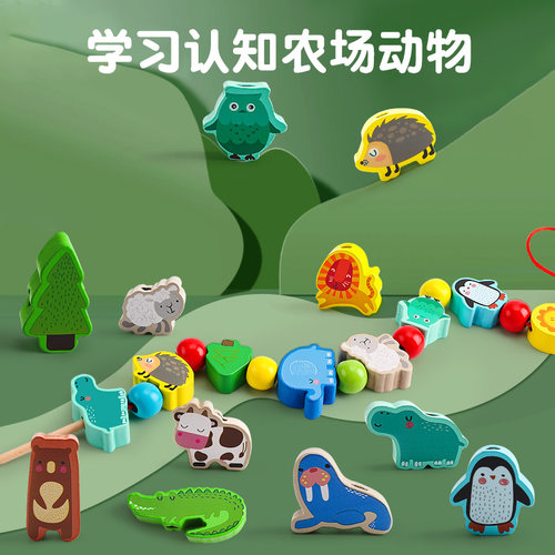 串珠儿童玩具宝宝早教穿珠子益智1一2岁女孩积木穿线精细动作训练 - 图2