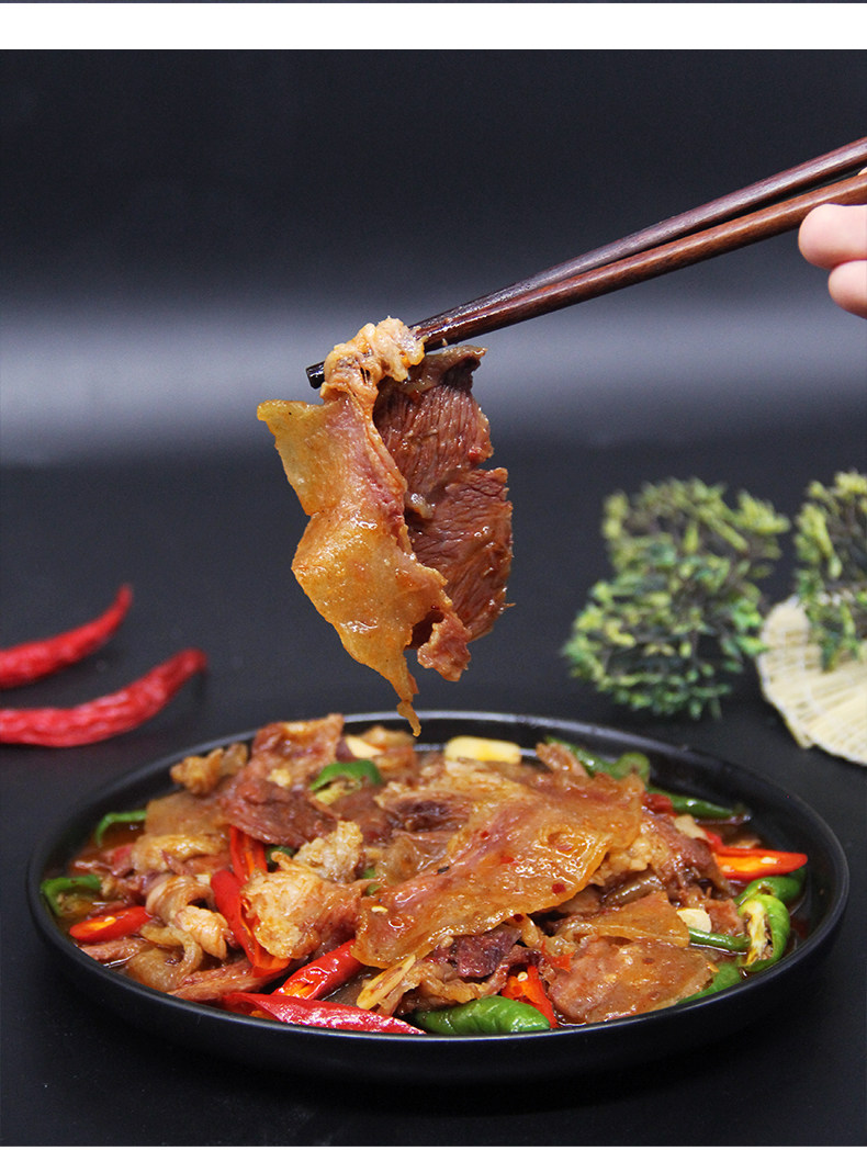 干锅带皮牛肉黄牛肉真空袋装酒店饭店用特色湘菜半成品菜冷冻食材