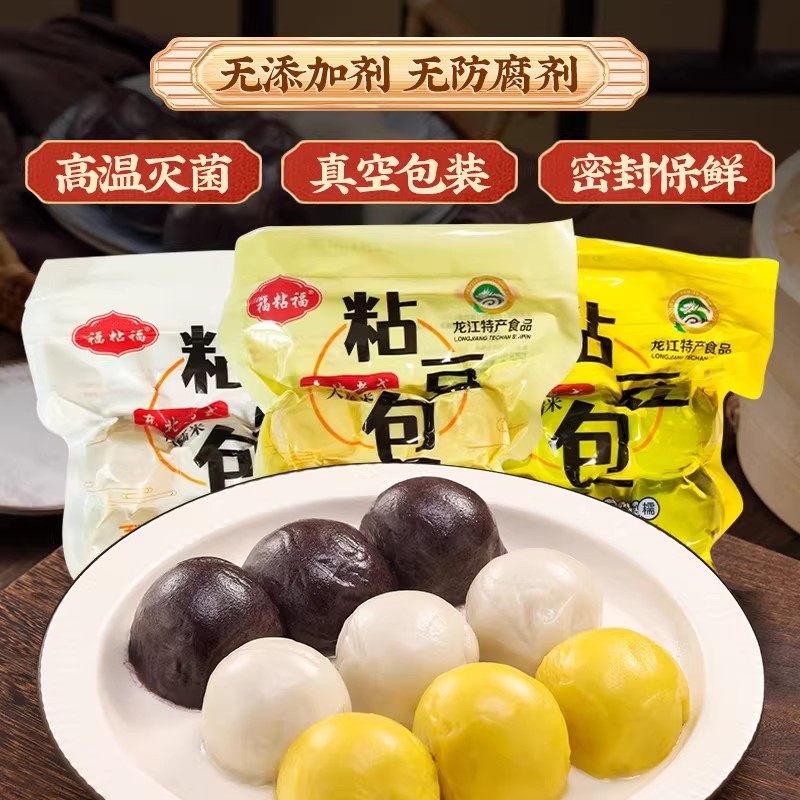 东北正宗粘豆包黏纯手工小吃无糖精粗粮杂粮低大黄米特产年糕脂,淘宝优惠券,粉丝福利购,淘宝优惠卷