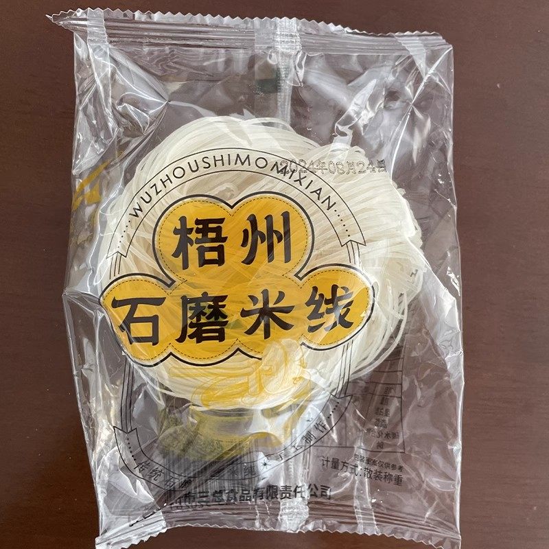 广西石磨米粉纯手工细米粉丝梧州米线汤粉干米线拌粉独立包装整箱,淘宝优惠券,粉丝福利购,淘宝优惠卷