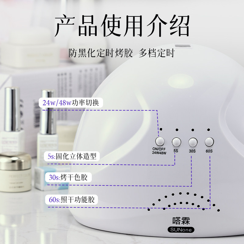 家用美甲灯光疗机升级5秒速干LED指甲油胶烤照灯不黑手美甲店专用,淘宝优惠券,粉丝福利购,淘宝优惠卷