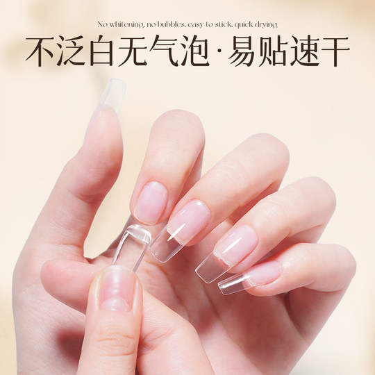 Newly upgraded nail glue without baking