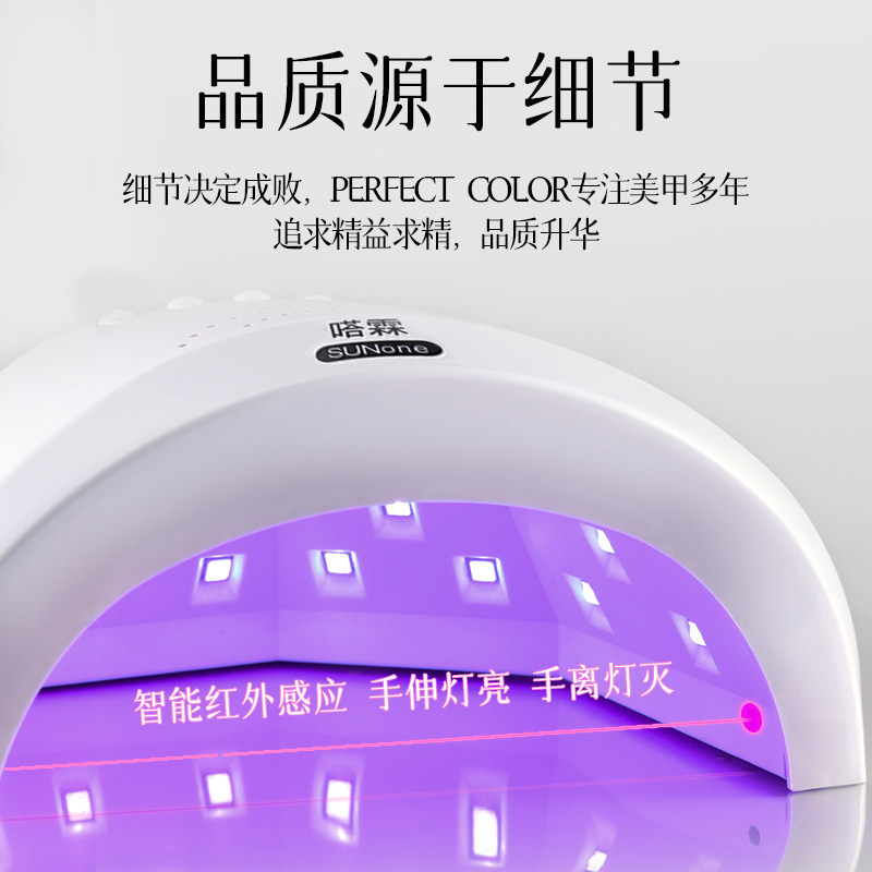 家用美甲灯光疗机升级5秒速干LED指甲油胶烤照灯不黑手美甲店专用,淘宝优惠券,粉丝福利购,淘宝优惠卷
