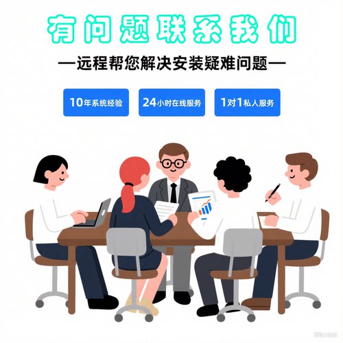 Cubase14/13/12Pro中文版 cubase音源/插件/教程 远程安装Win/Mac - 图3