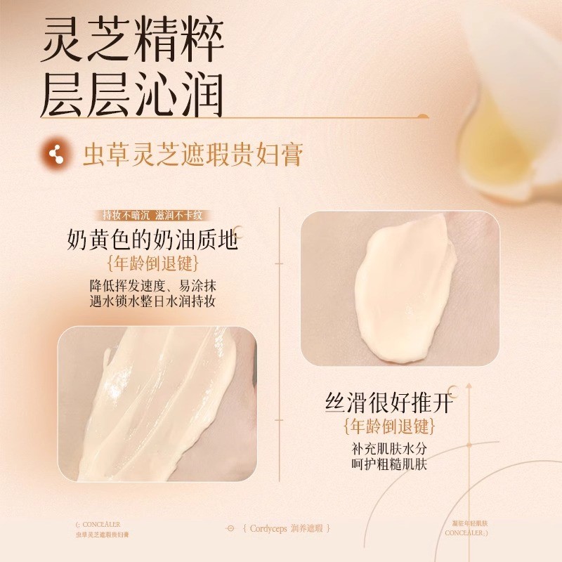 贵妇膏显白淡斑去黄褐斑改善暗黄抗皱懒人素颜霜遮瑕方旗店正品 - 图2