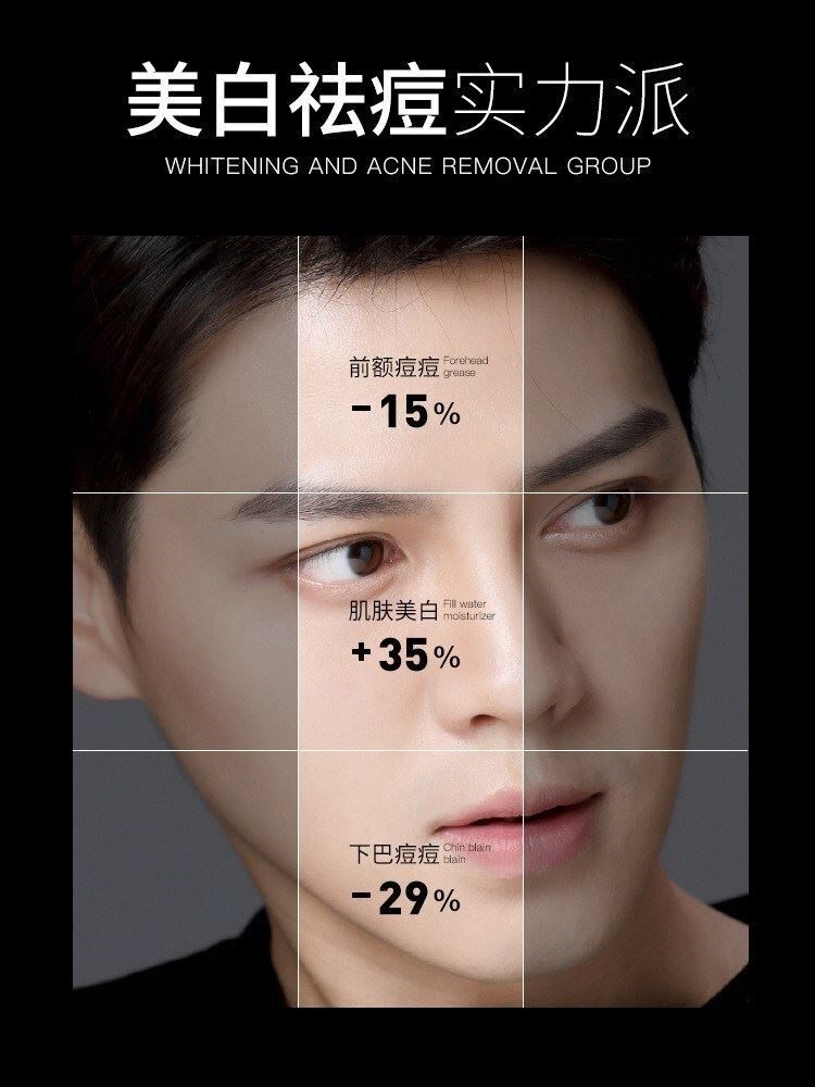 让皮肤晒黑修复变白男士专用洗面奶美白增白夏季学生脸部变嫩神器