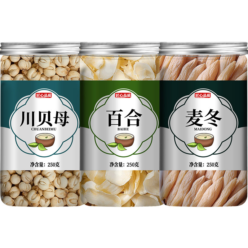 麦冬百合川贝茶正品组合中药材官方旗舰店泡水喝的功效与作用茶包