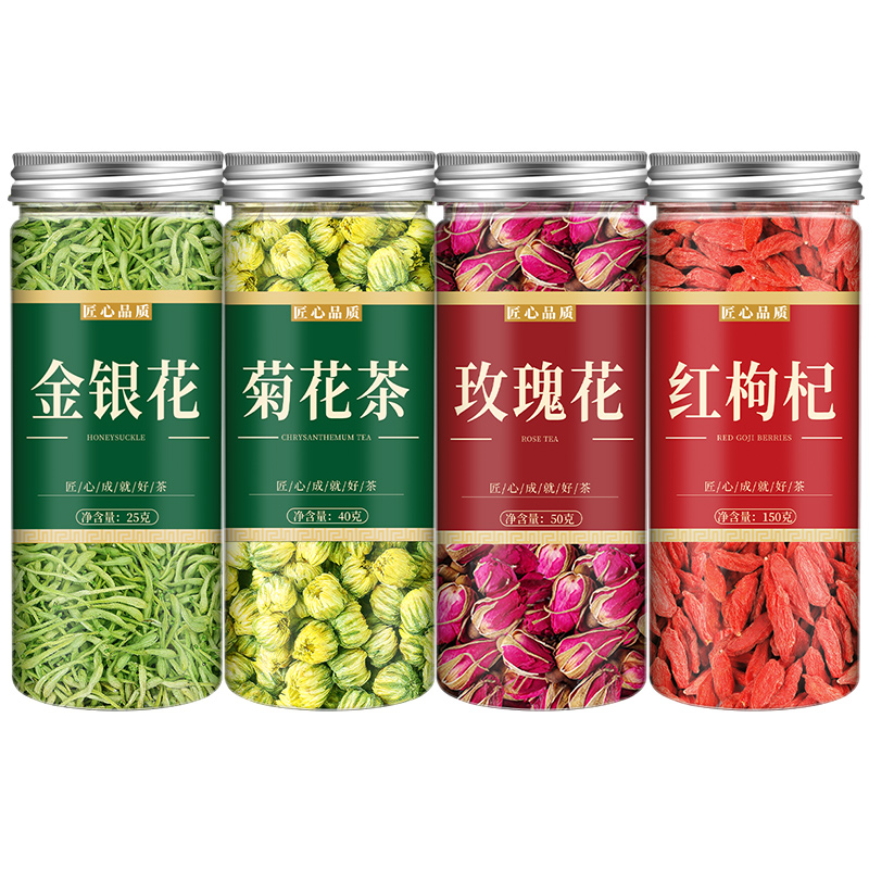 菊花茶去火清热解毒金银花玫瑰花茶胎菊特级正品菊花枸杞金银花茶-图3