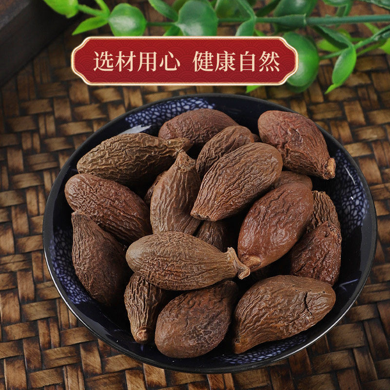 旗舰店正品胖大海茶果特级胖大海 举兴铺代用/花草茶