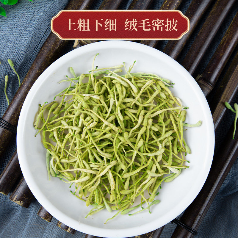 正品精选中药材500g罐装官方旗舰店 举兴铺代用/花草茶