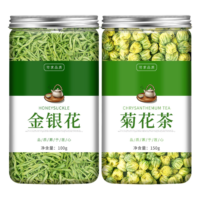 金银花菊花茶去火清热解毒清火凉茶菊花胎菊特级正品金银花茶泡茶