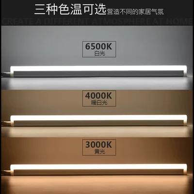 方形T5LED支架灯管一体化方形灯条节能灯箱展柜20w 0.3/1.2米 - 图1