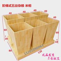 Supermarket wood rice barrel rice grain display case Quad rice cabinet rice hopper grain oil shop Five Gu cereals Cereals Loose Grain Shelf Pile Heads