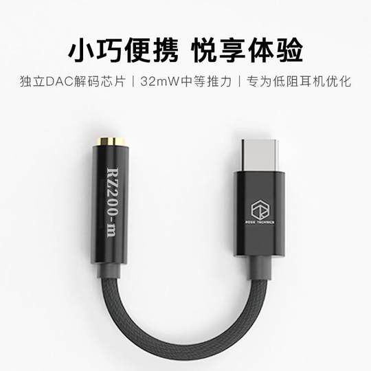 Decoded earphones when weak water