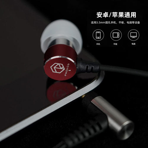 弱水时砂光子【AG战队推荐】动圈入耳式耳机HIFI有线听声辨位电竞 - 图2