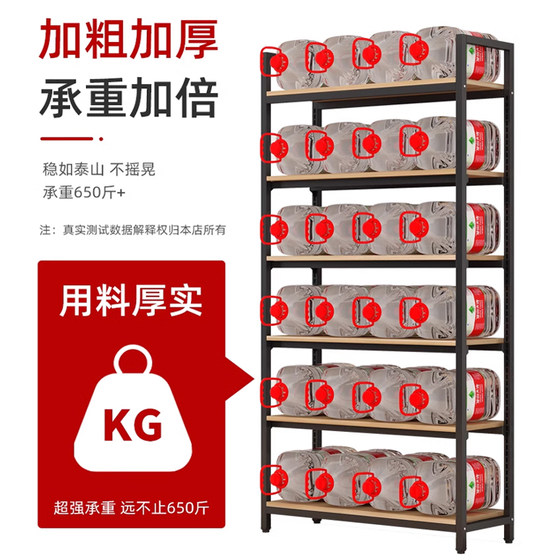 Multi-layer supermarket shelves storage racks bookshelf