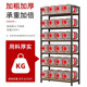 Multi-layer supermarket shelves storage racks bookshelf