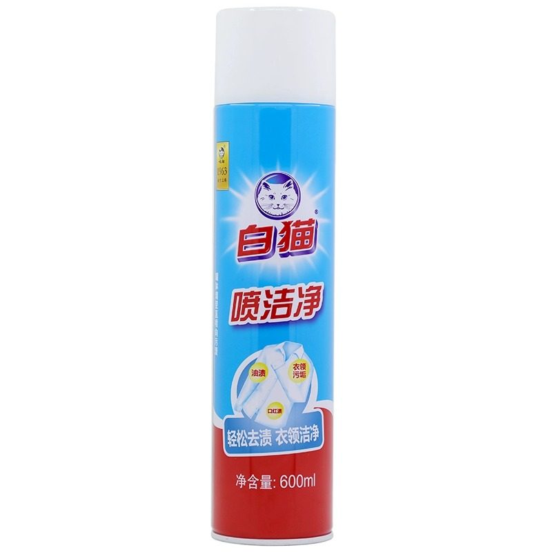 白猫喷洁净亮白去渍衣领净去污渍小白鞋清洗去油衣领洁净剂600ml,淘宝优惠券,粉丝福利购,淘宝优惠卷