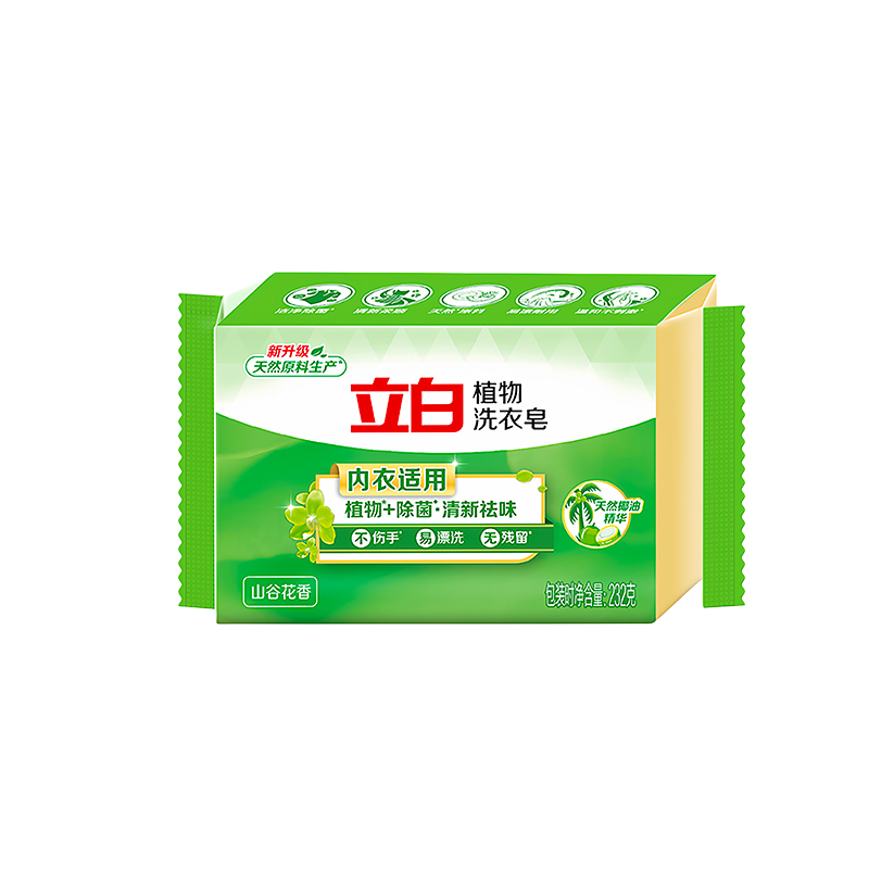 立白植物洗衣皂肥皂独立包装洁净除菌易漂耐用温和不伤手包邮正品 - 图3