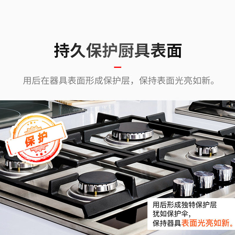 立白威王抽油烟机厨房除菌清洗剂 腾旷家居油污清洁剂