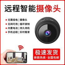 Wireless smart monitor Home wifi connected mobile phone remote no-net ultra high-definition panoramic monitor Internet camera