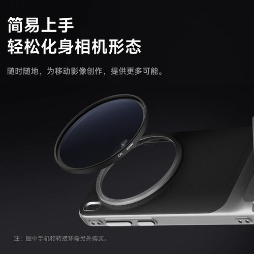 数魅出品适用vivo X300 PRO滤镜摄影套装镜头盖遮光罩UV保护摄影滤镜CPL偏振镜可调ND黑柔美颜镜专业62mm滤镜 - 图0