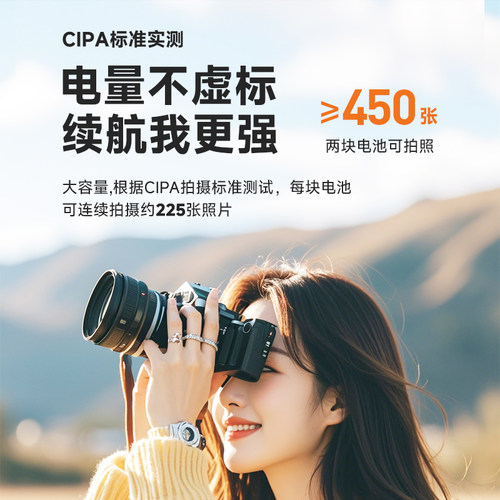 数魅LP-E17相机电池佳能r50 r10 r8 rp r1 m6mark2 200D二代750D  760D 800D数码原厂原装适配充电器lpe17 - 图1