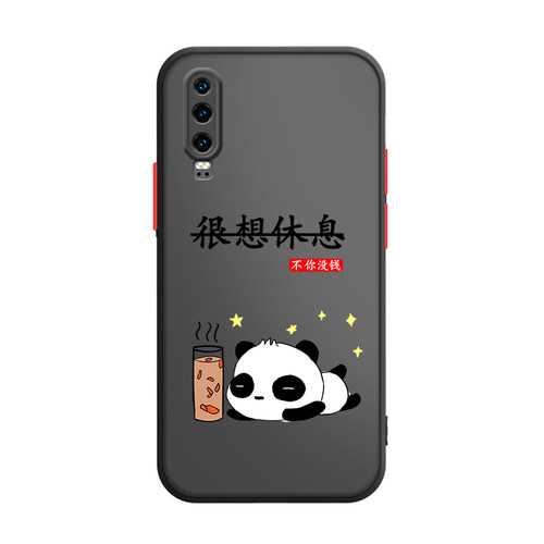 华为p30手机壳男款P30Pro肤感磨砂硅胶p3o保护套防摔全包创意潮网红款por外壳p3opro新款文字卡通撞色硬壳 - 图3