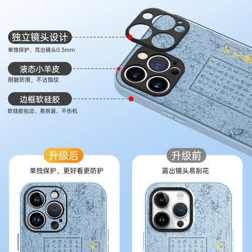 适用vivos30promini手机壳超火s30皮纹s20男士s19全包防摔s18简约2025新款国风文字金光神咒保护套 - 图3