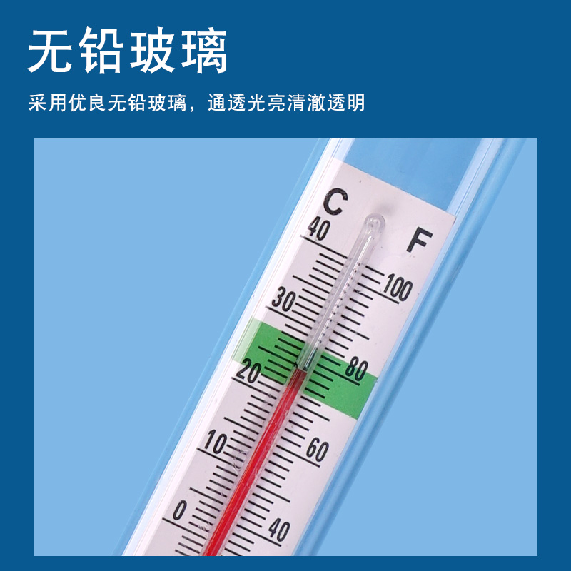 海水密度计盐度计比重计水产养殖海鲜鱼缸含盐量水族箱盐度表咸度-图2