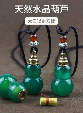原创包18K金天然绿玉髓空心葫芦可放朱砂楞严咒胎发香水精油挂件