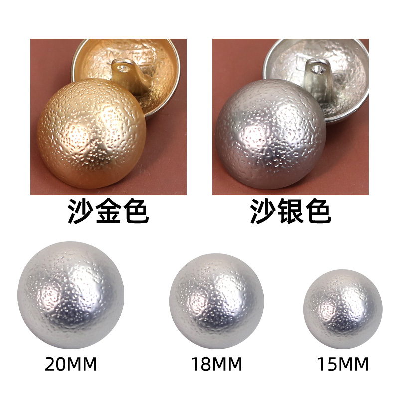 时尚金属蘑菇头衬衫纽扣女大衣风衣精致装饰扣毛衣外套开衫扣手缝 - 图0