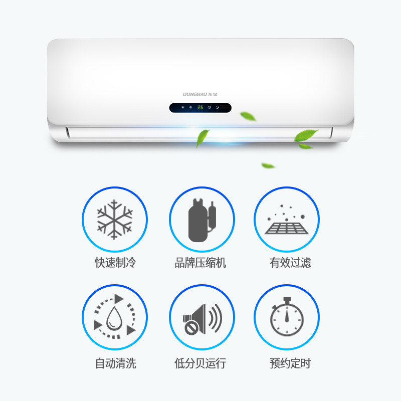 东宝大1.5匹挂机定速冷暖空调 东宝空调空调