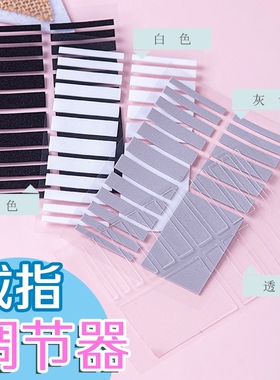 戒指大了调节器隐形固定防掉垫透明硅胶闭口戒指改小缩小尺寸垫圈