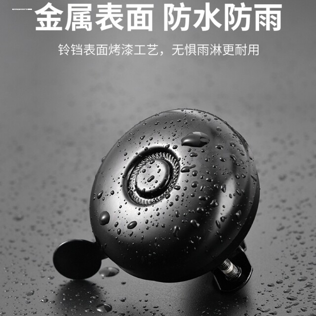 自行车铃铛超响通用高分贝山地车公路车单车儿童车铜铃铛复古高级