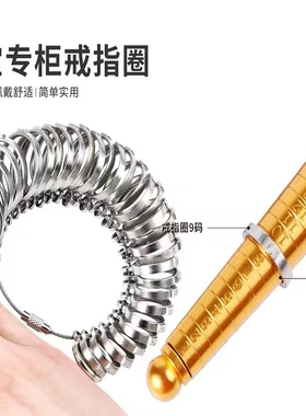 戒指尺寸测量方法量手指标准戒圈测量大小测量号码指环戒指圈环