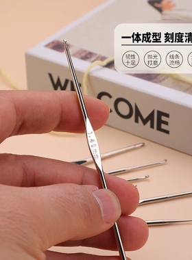 网红双头钩针套装 粗细两用钩织针 毛线针织工具