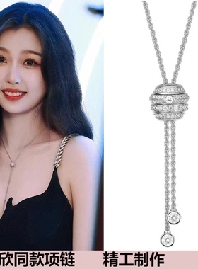 项链女潮长款秋冬毛衣链钛钢挂件衣服装饰品配饰锁骨链打底衫挂饰