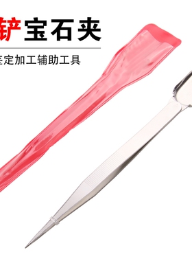 不锈钢盆景耙子松土镊换盆刀多肉种植起盆弯镊子