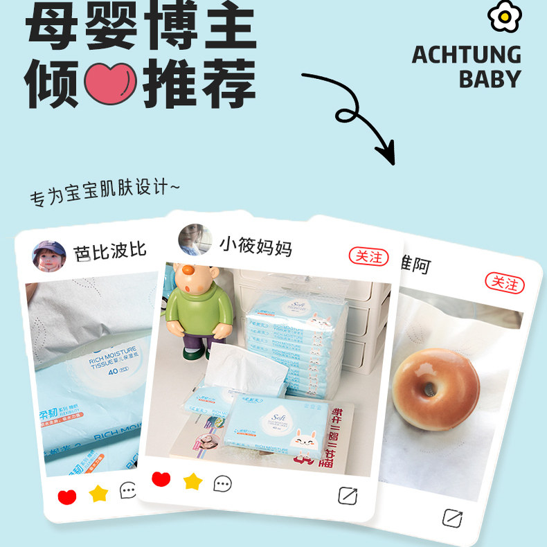 柔妮芙乳霜纸云柔巾新生婴儿专用保湿柔纸巾宝宝鼻子纸30包整箱装,淘宝优惠券,粉丝福利购,淘宝优惠卷