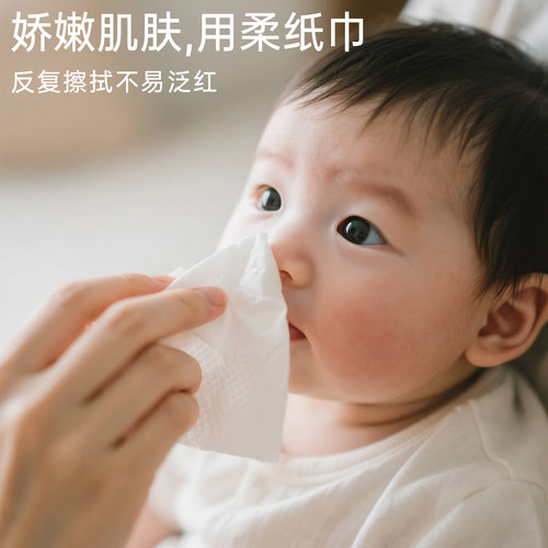 柔妮芙婴儿云柔巾乳霜纸柔纸巾保湿纸新生专用面巾宝宝擦鼻子纸cz - 图2