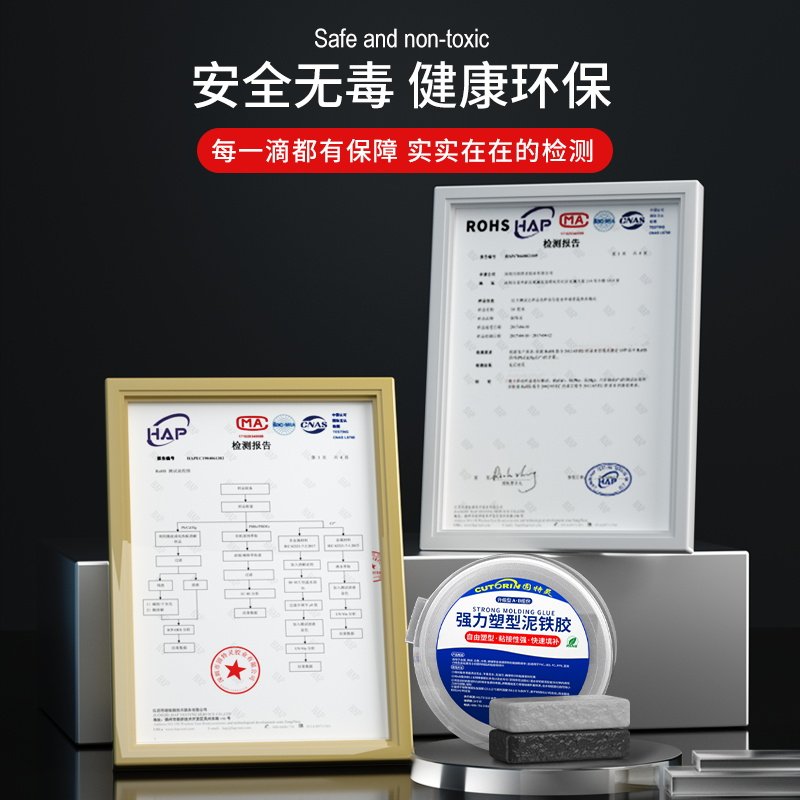 泥铁胶强力修补油箱水箱水管道补漏金刚泥暖气片发动机修复塑钢土,淘宝优惠券,粉丝福利购,淘宝优惠卷