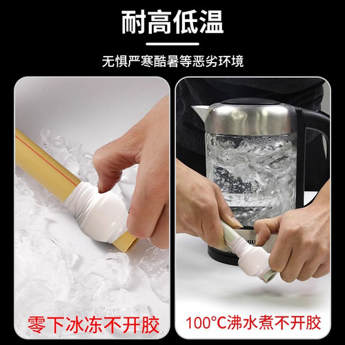 防水胶带 水管补漏 粘PPR水管pvc下水管道堵漏止漏防水密封胶带 - 图3