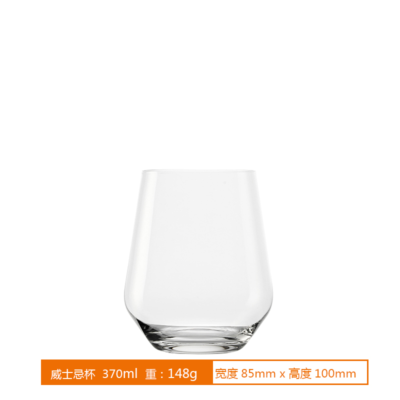 Stolzle索雅特 矮脚水晶威士忌杯白兰地洋酒杯专业闻香杯酒吧酒具 - 图2